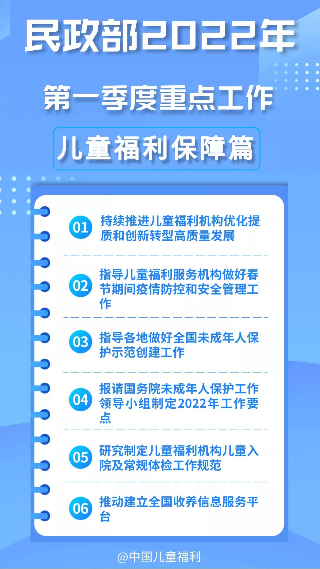 微信图片_20220128102933.jpg