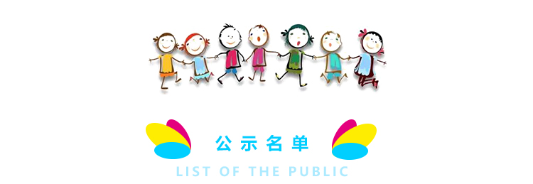 专项基金_03.jpg