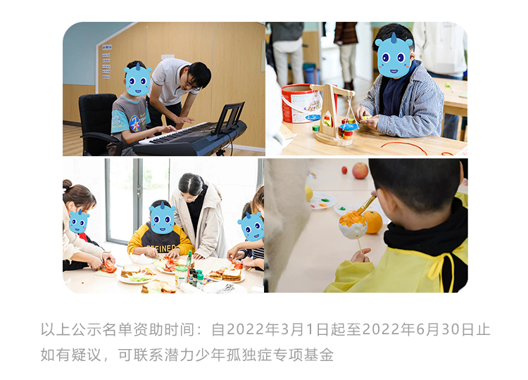 专项基金_05.jpg