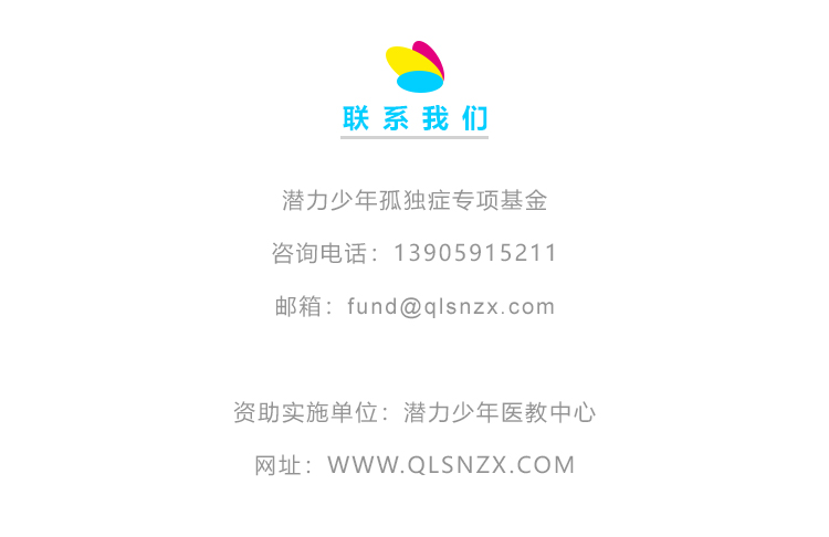 专项基金_06.jpg