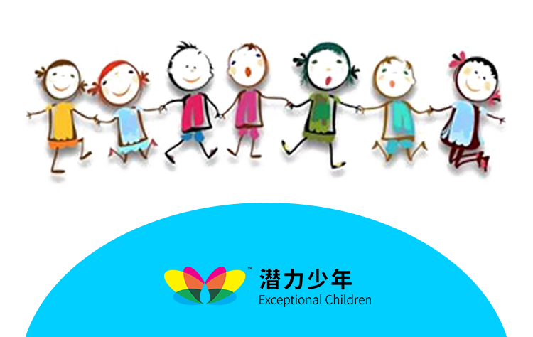 专项基金_07.jpg