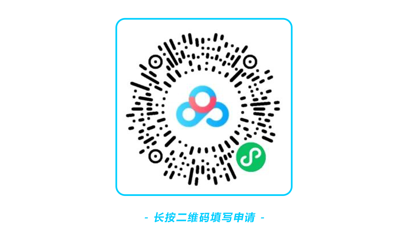 2022第2批专项基金_07.jpg