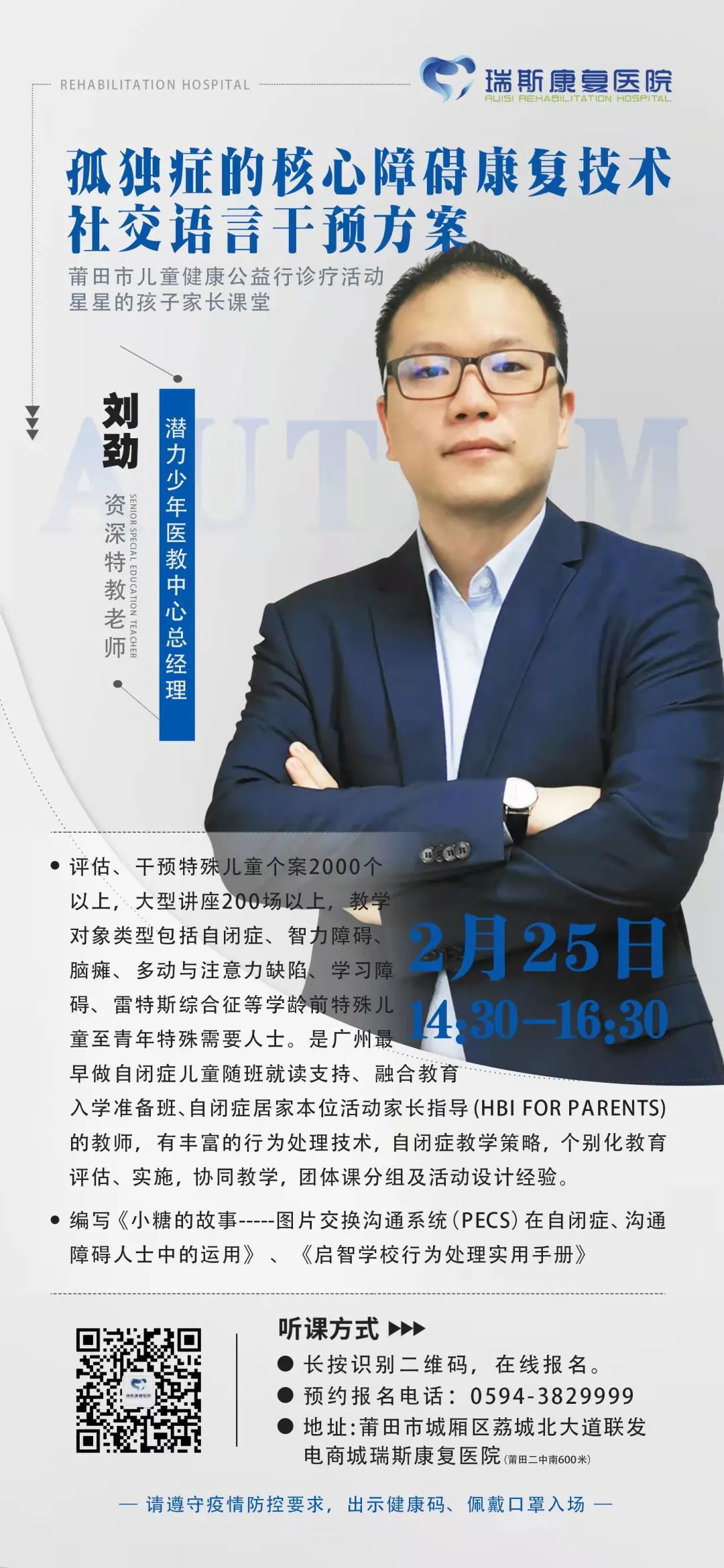 1645767661720402.jpg 微信图片_20220224103517.jpg