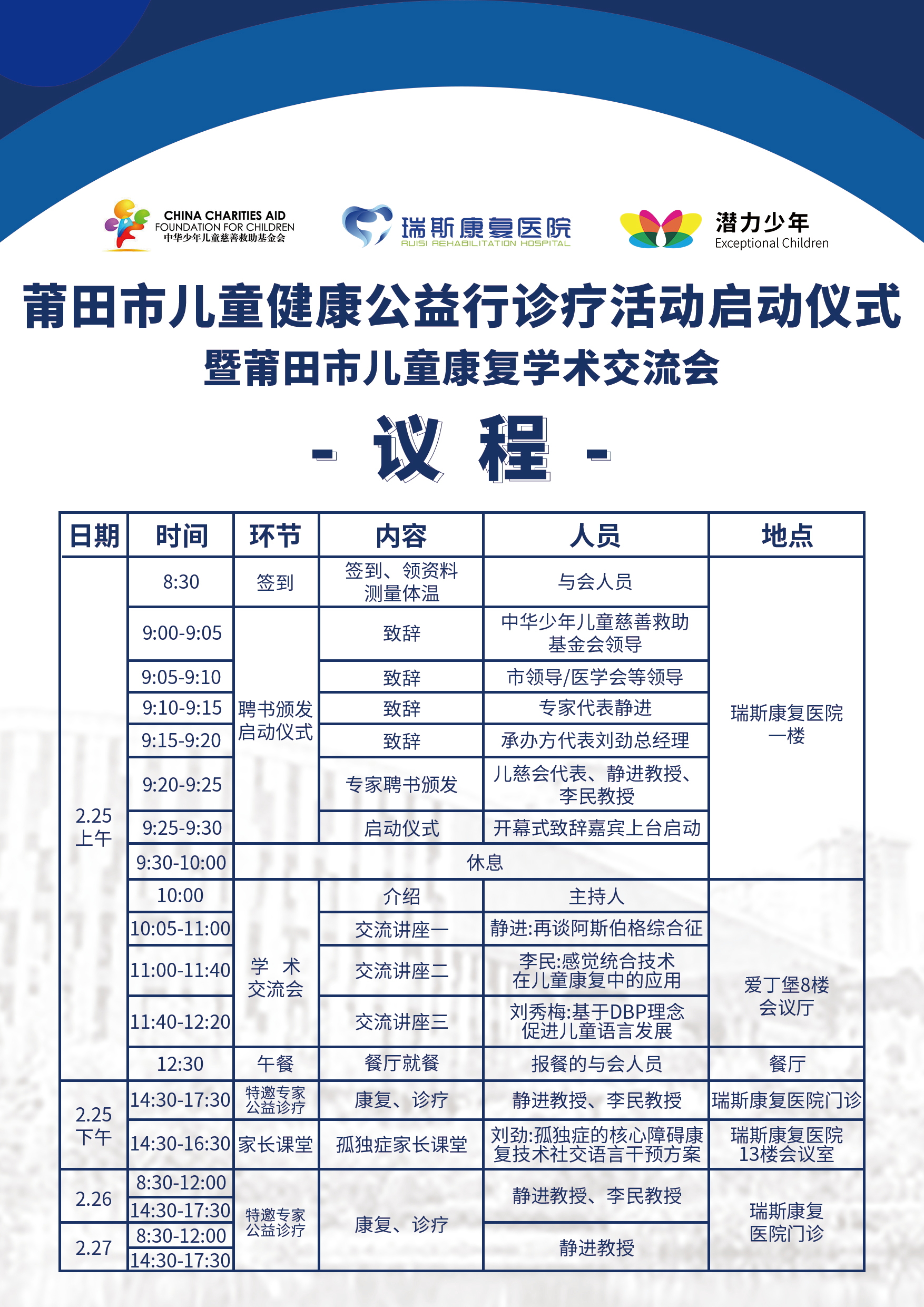 1645767720772841.jpg 微信图片_20220224101756.jpg
