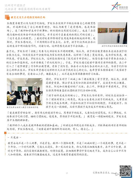 幻灯片2.jpg