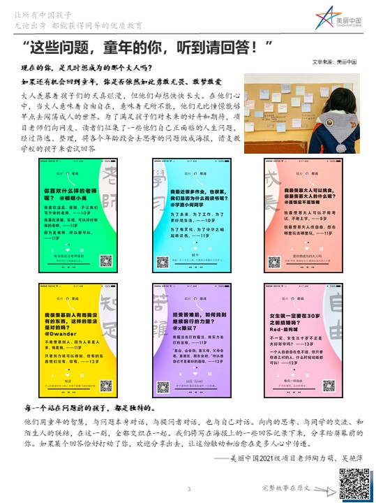 幻灯片3.jpg