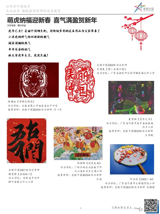幻灯片4.jpg