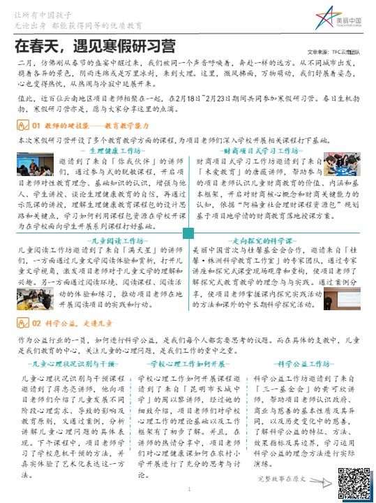 幻灯片1.jpg