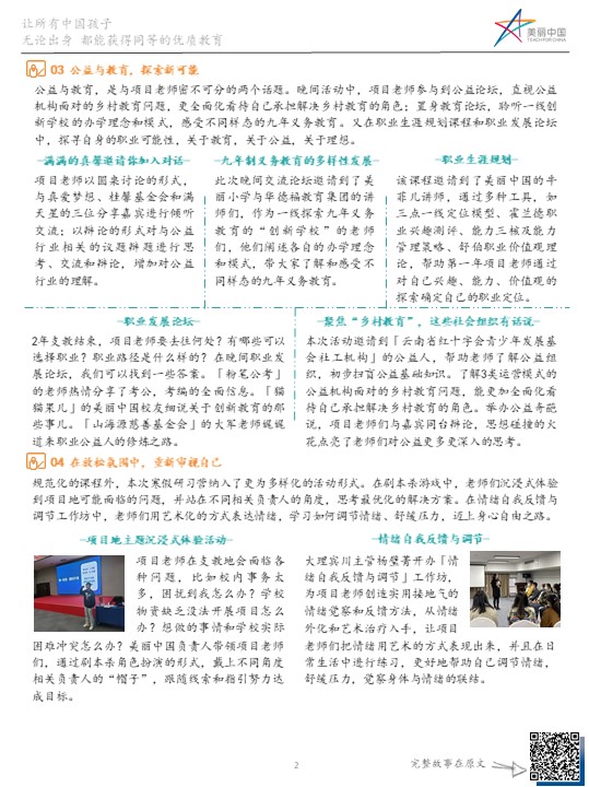 幻灯片2.jpg