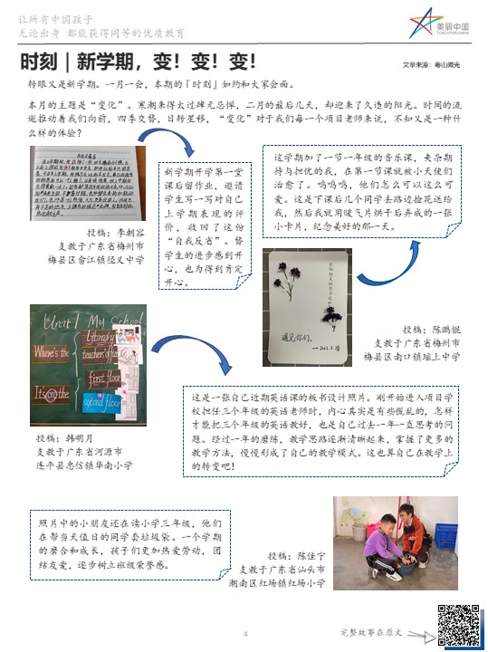 幻灯片4.jpg