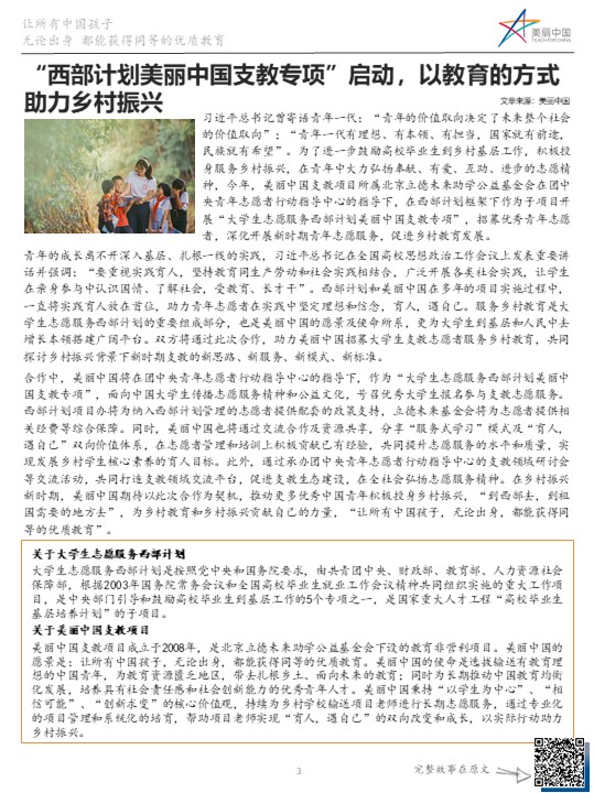 幻灯片3.jpg