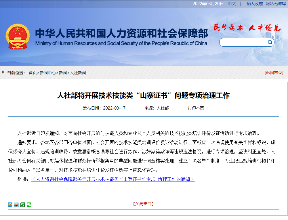 微信图片_20220325100351.png