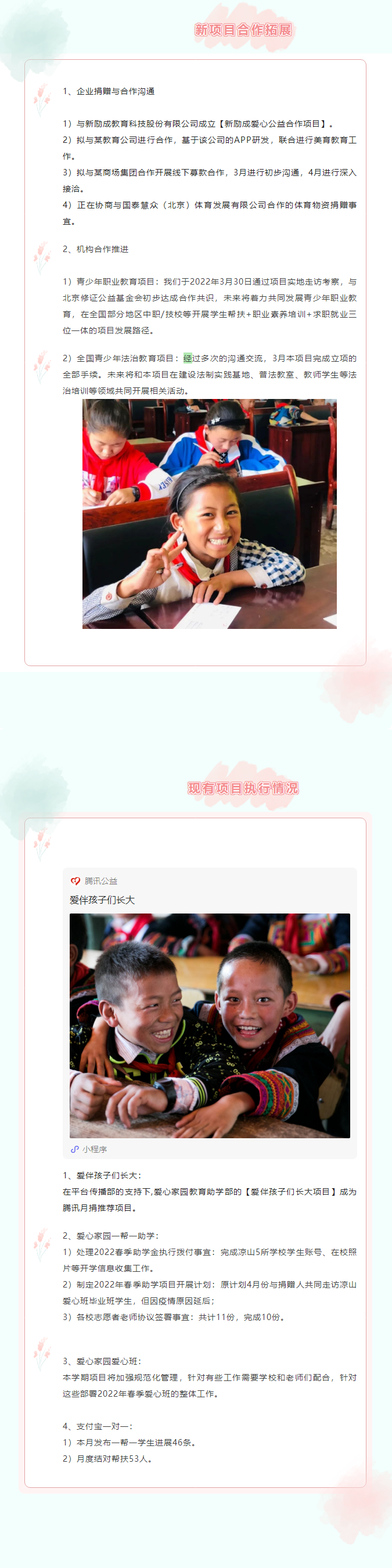 微信图片_20220415164304.png
