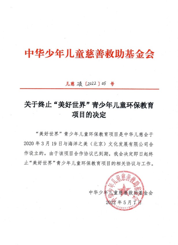 完美世界.jpg
