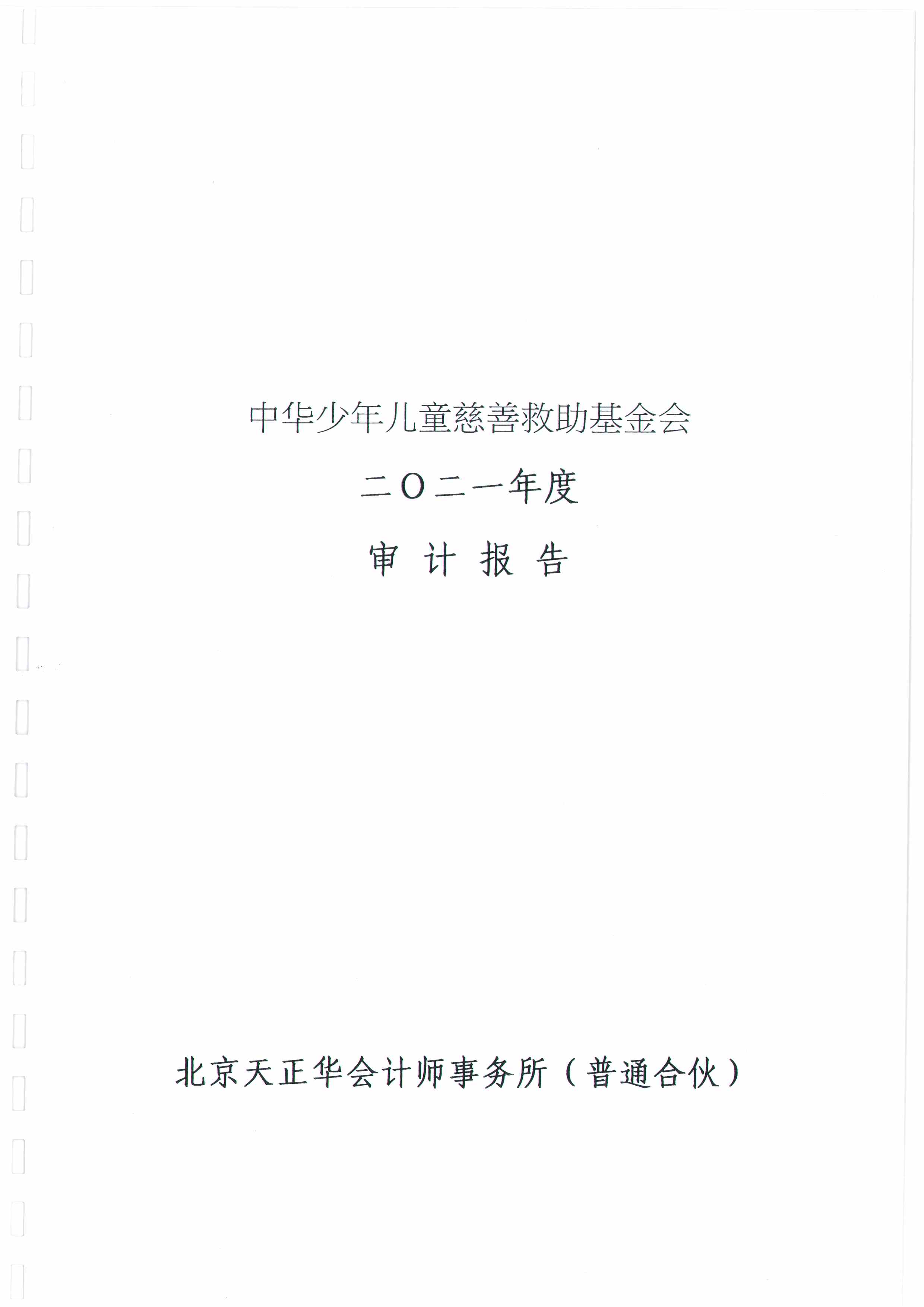 1653976729124645.jpg