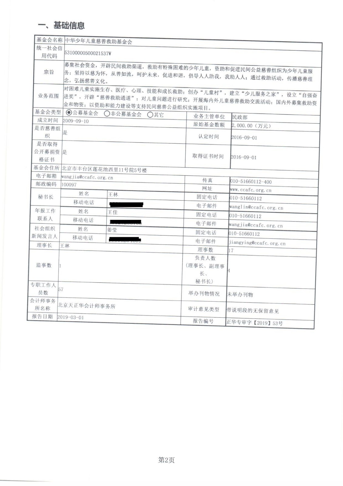 1609920229265849.jpg