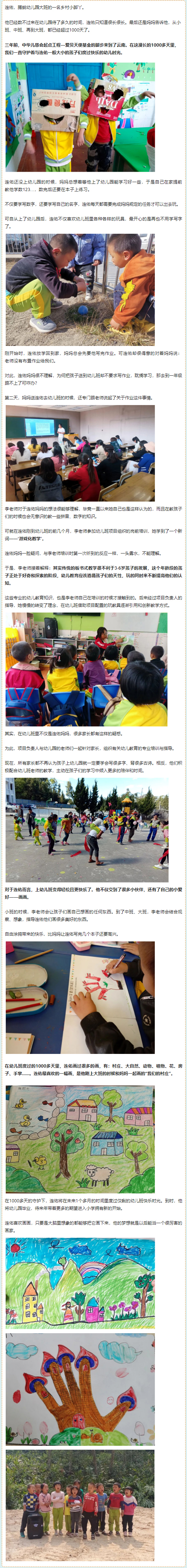 aibei .jpg