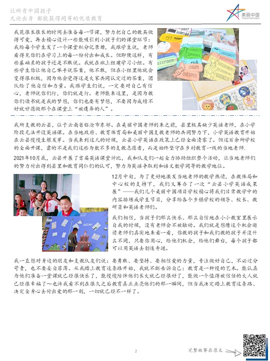 幻灯片2.jpg