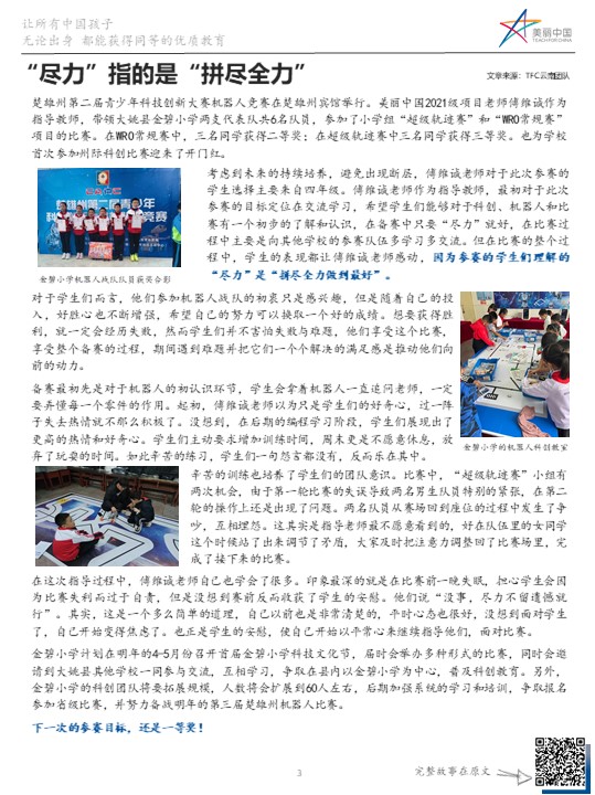幻灯片3.jpg