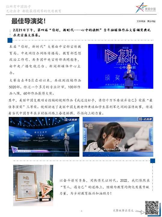 幻灯片4.jpg