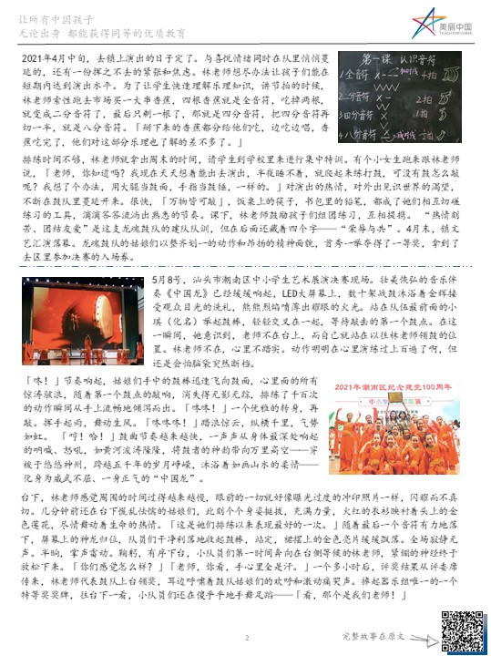 幻灯片2.jpg