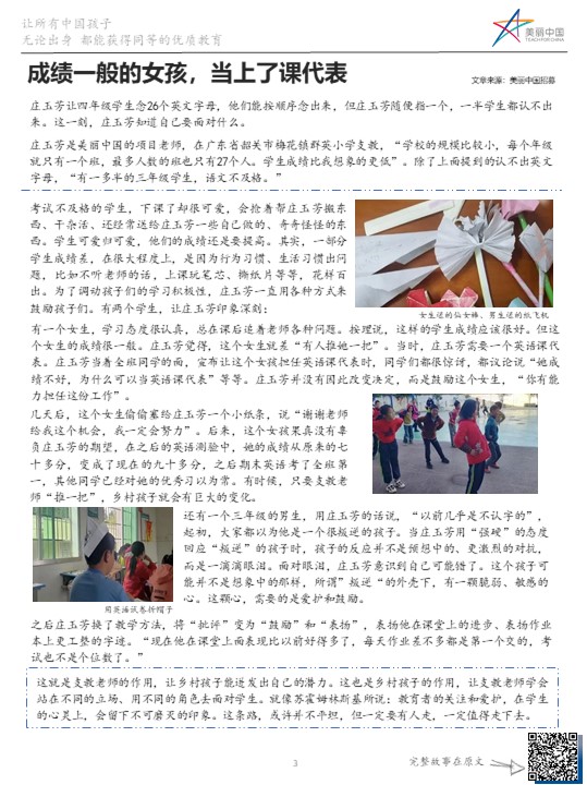 幻灯片3.jpg