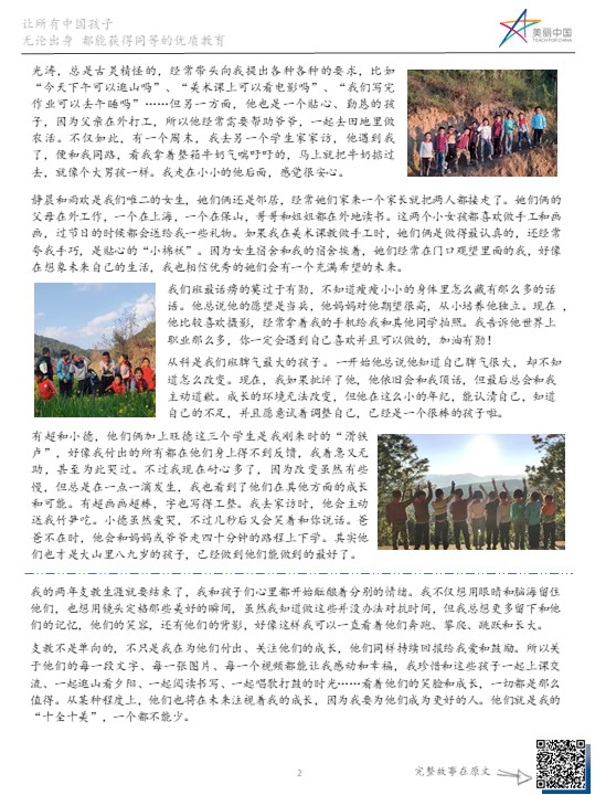 幻灯片2.jpg
