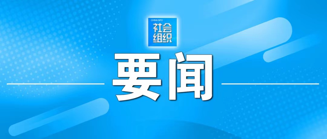 要闻.jpg