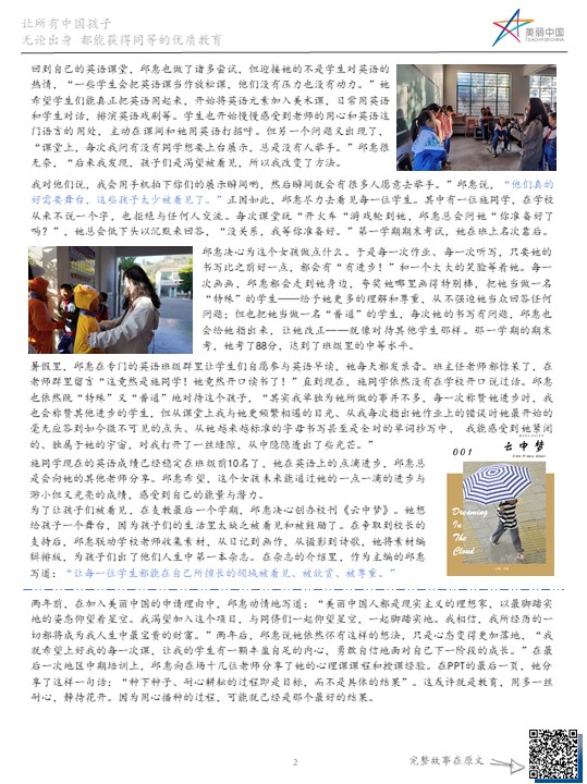 幻灯片2.jpg