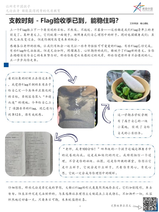 幻灯片4.jpg