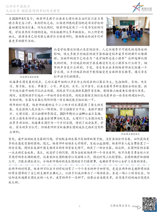 幻灯片2.jpg
