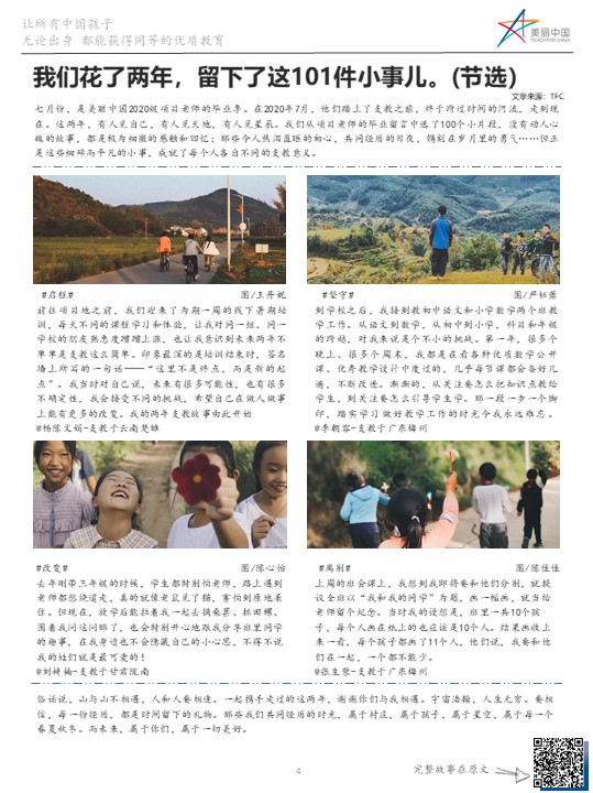 幻灯片4.jpg