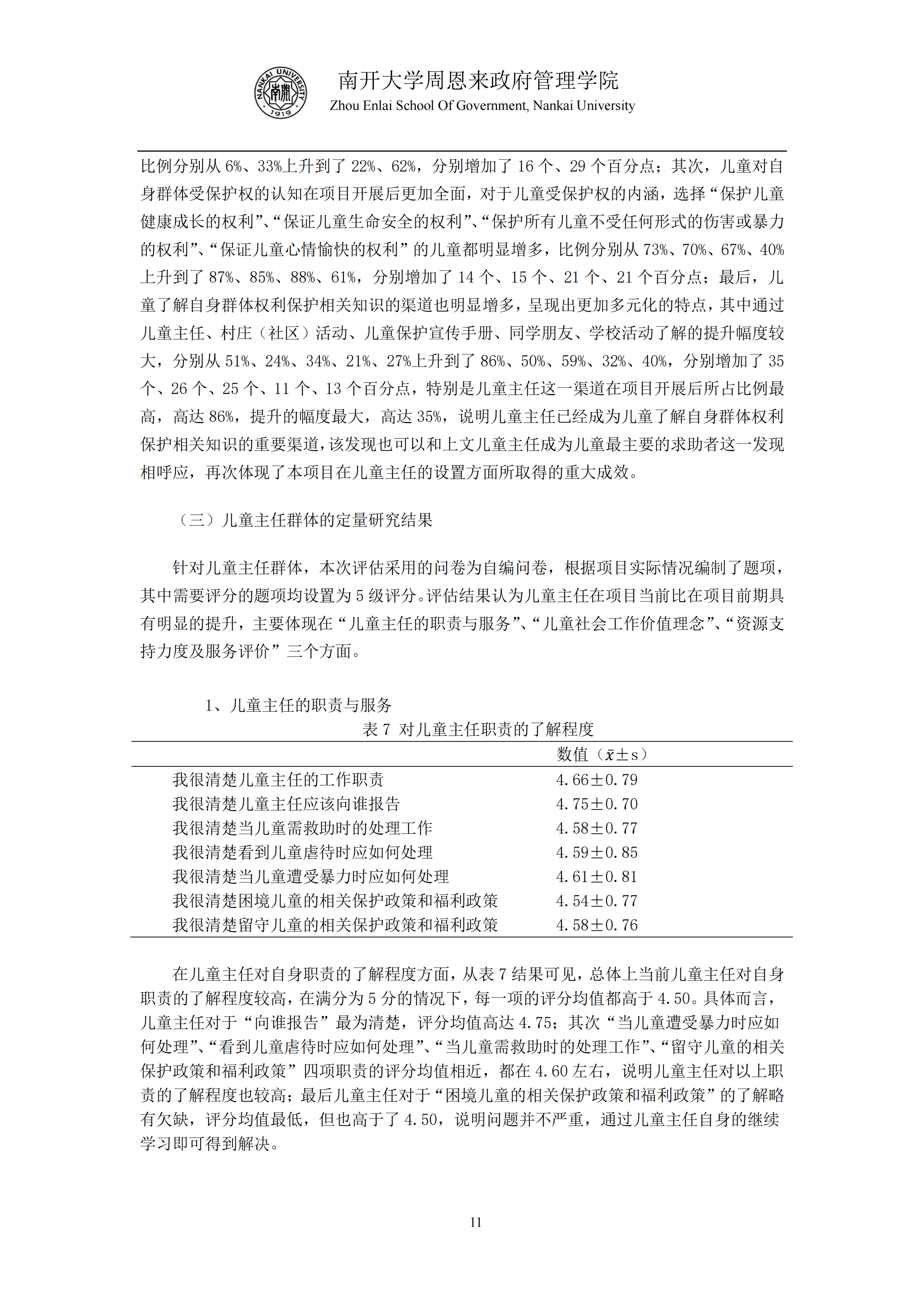 1662447287353135.png