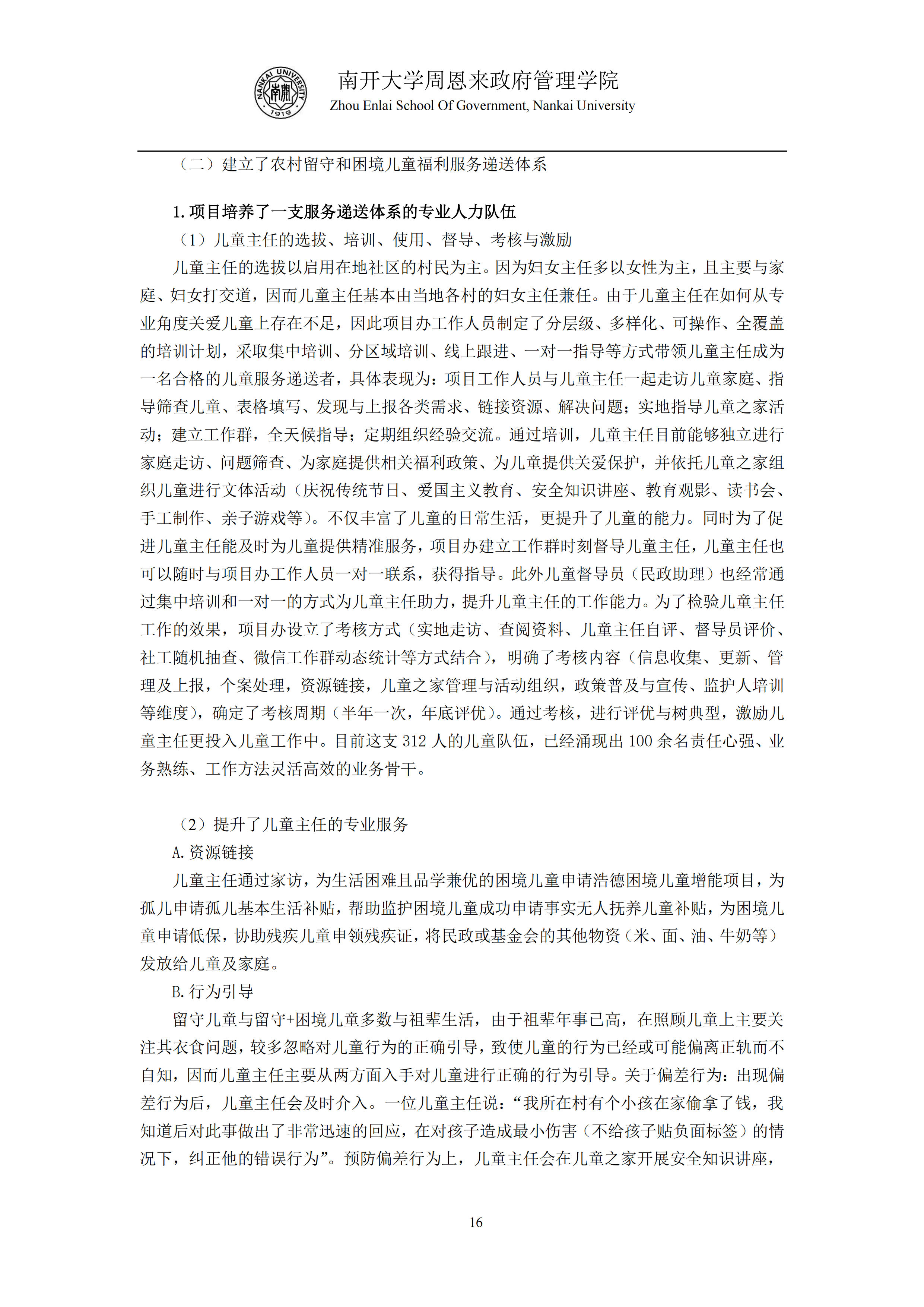 1662447404389273.png