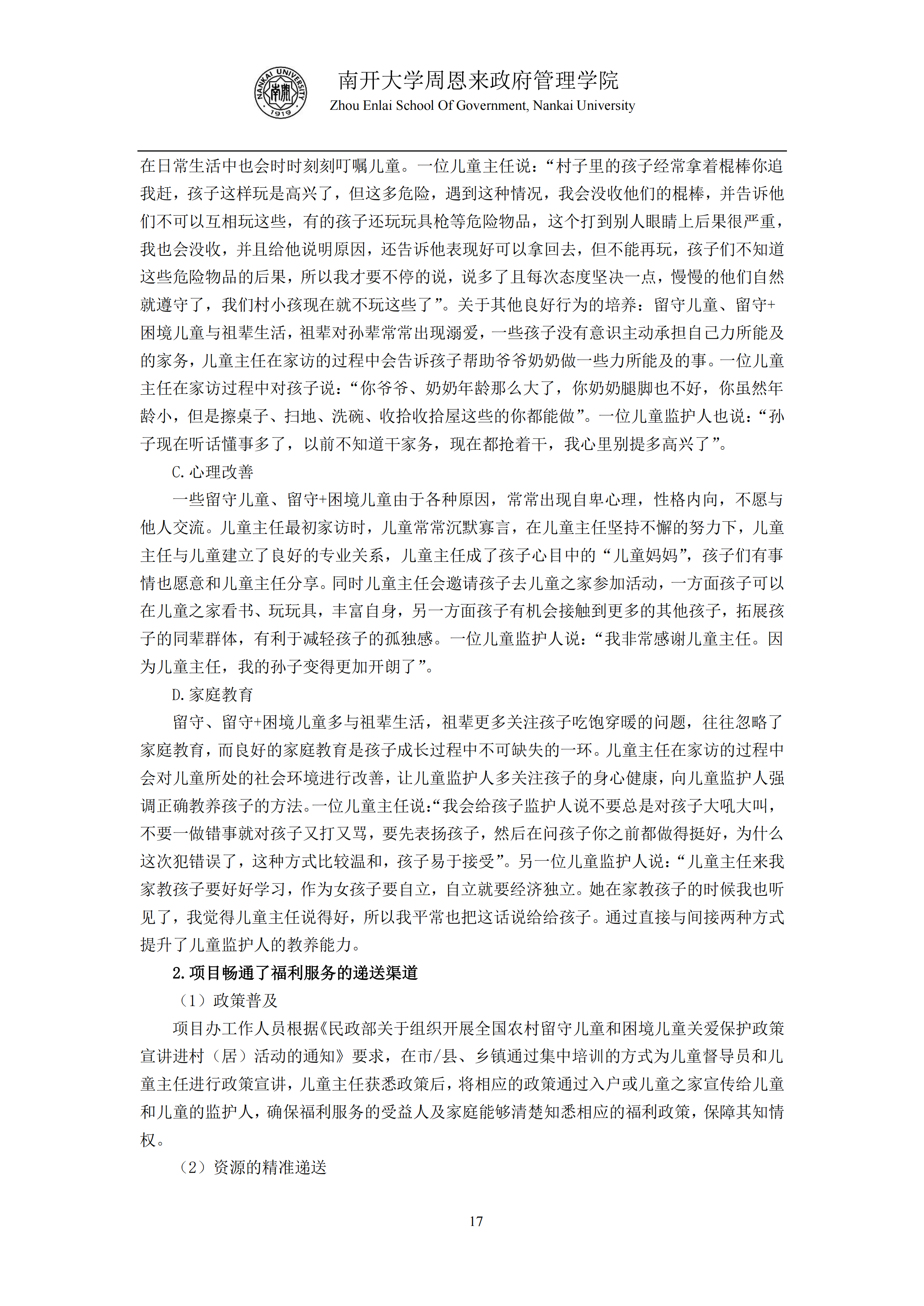1662447425613547.png