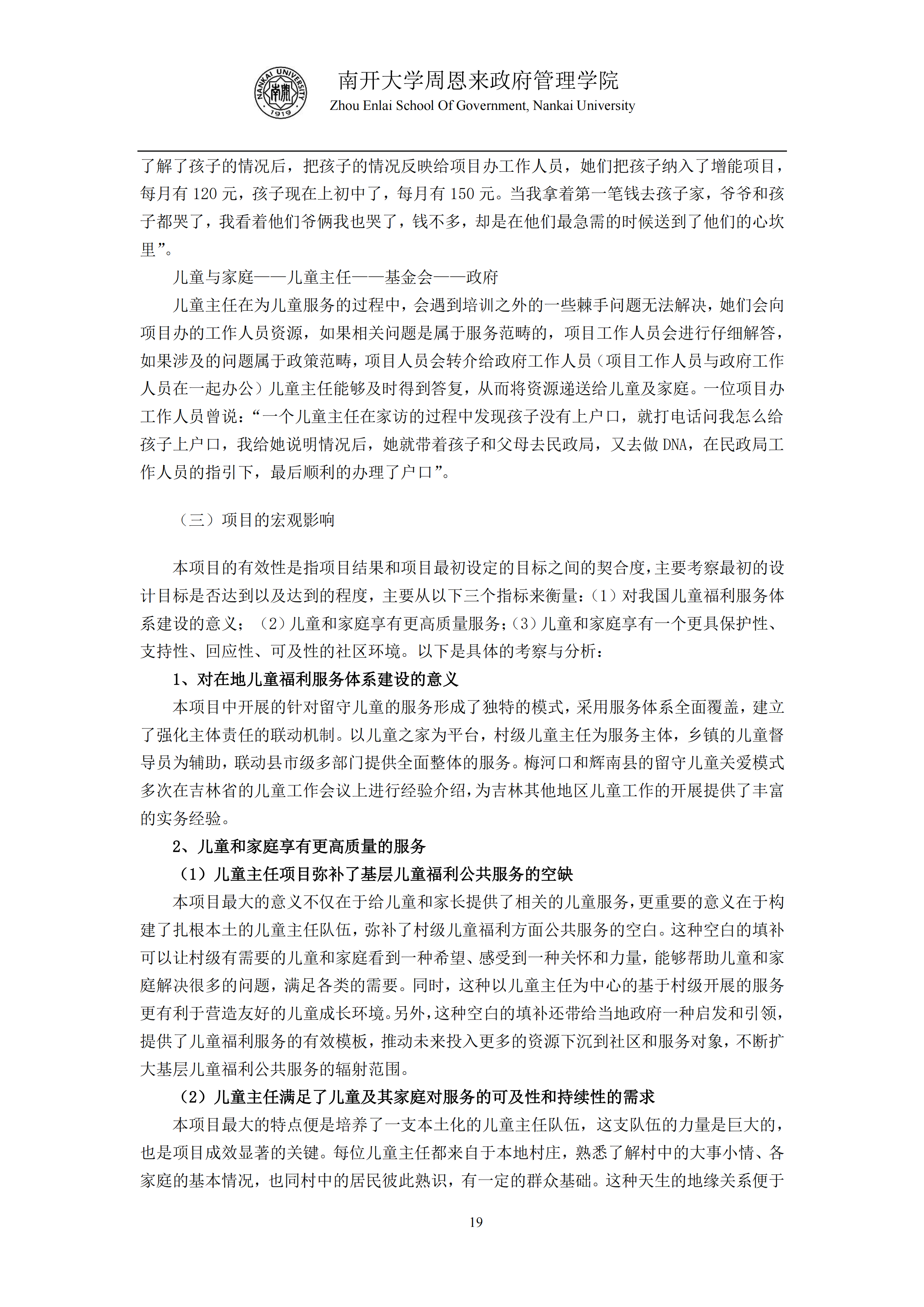 1662447460533446.png