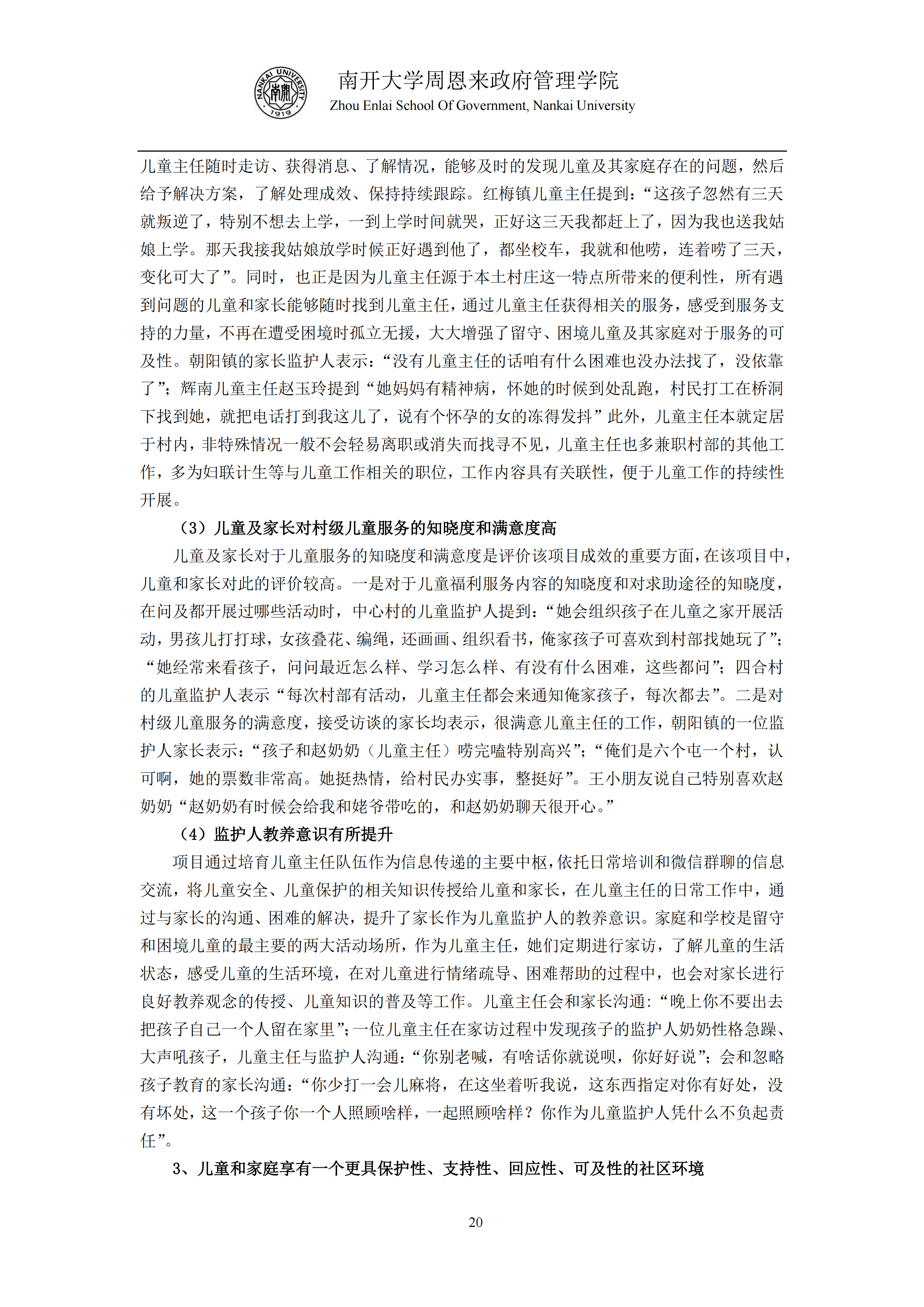 1662447484408929.png