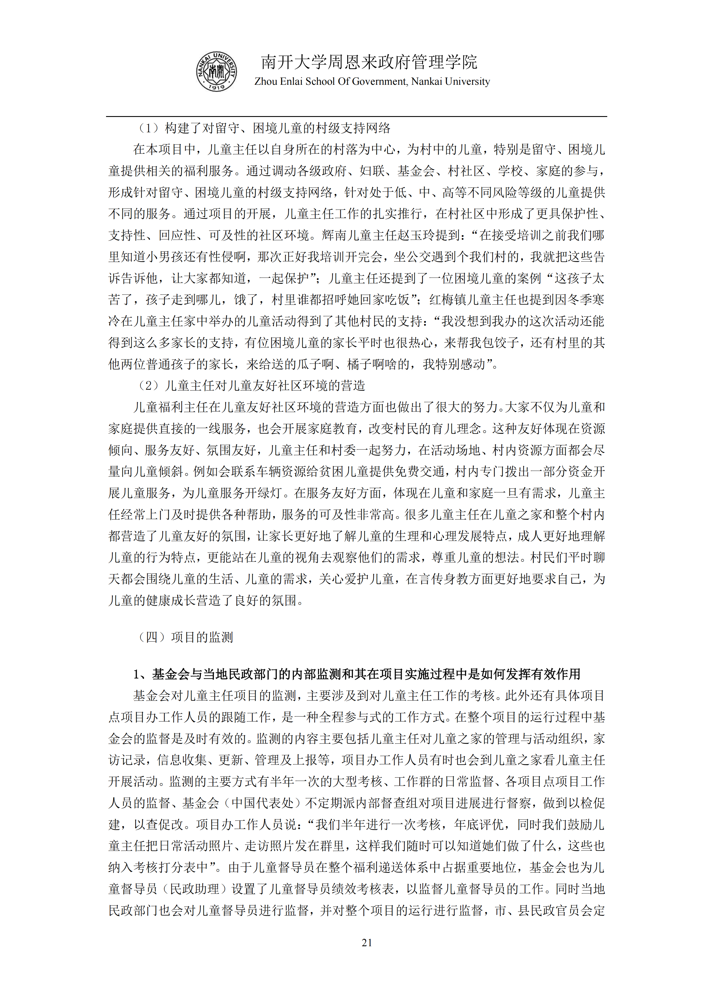 1662447504590934.png