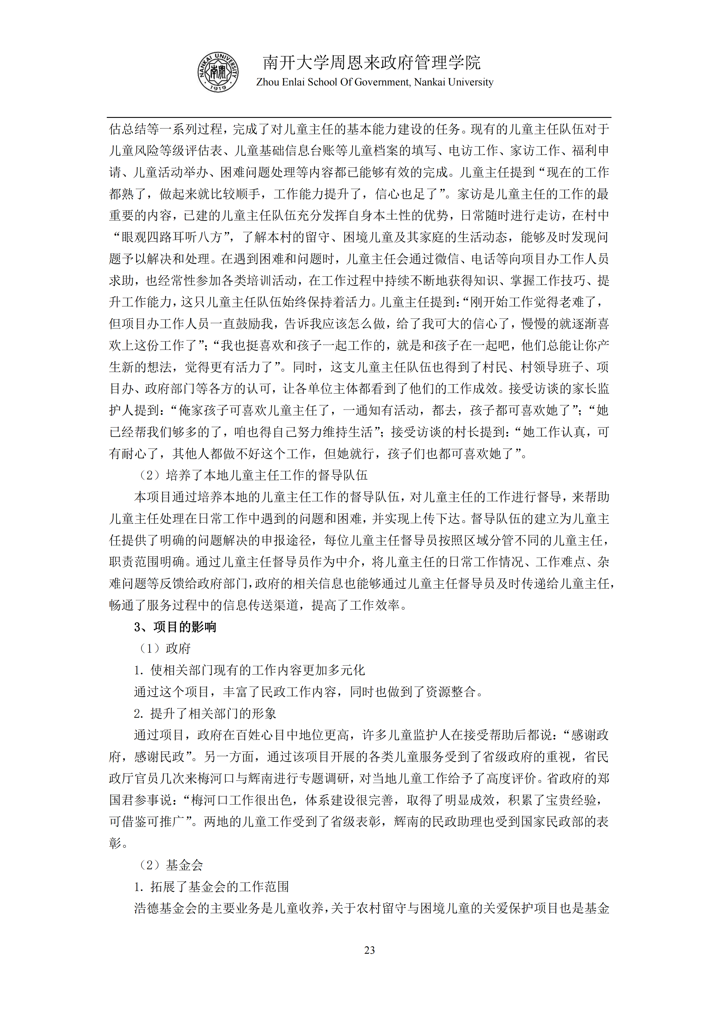 1662447561528912.png