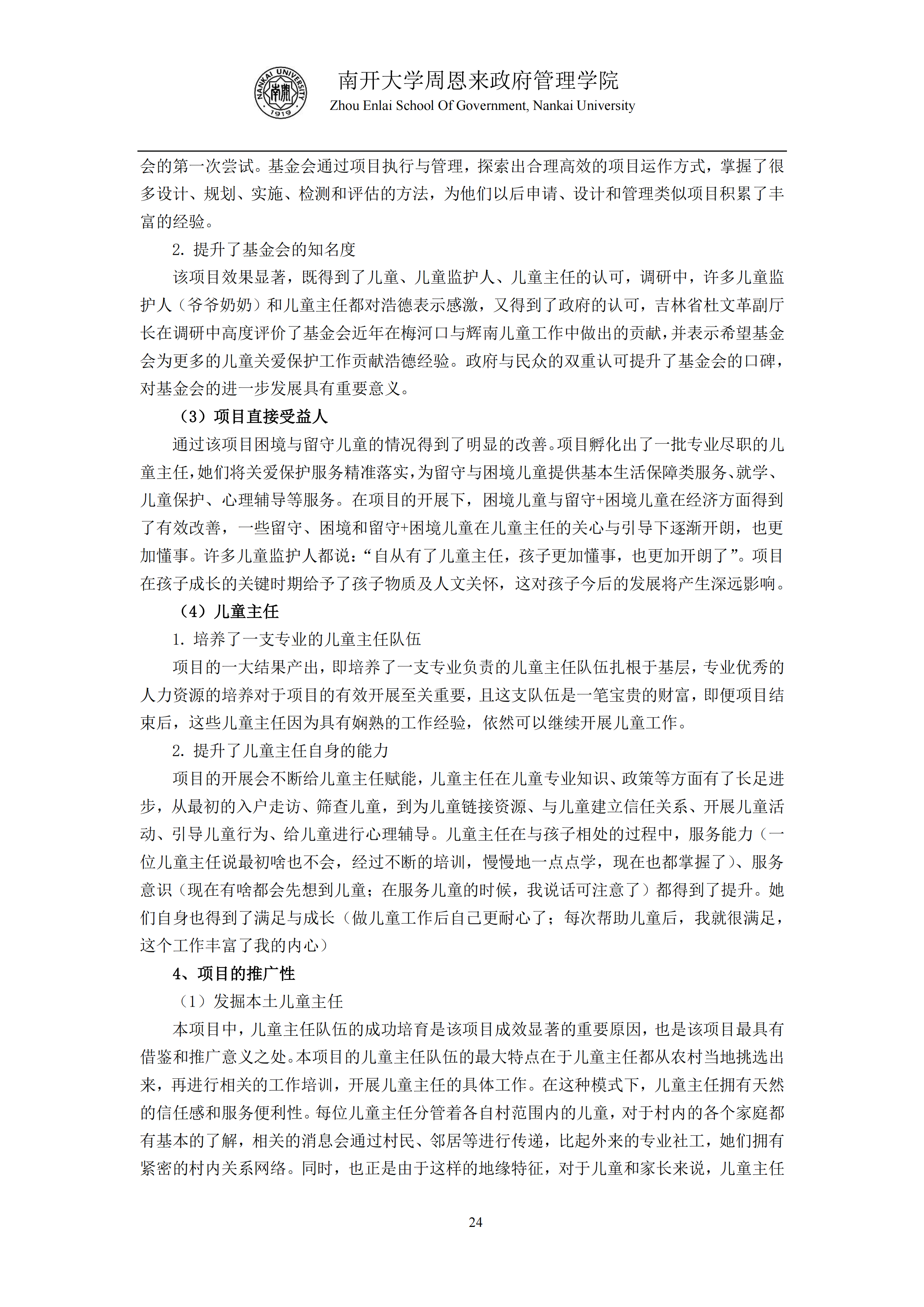 1662447586735050.png