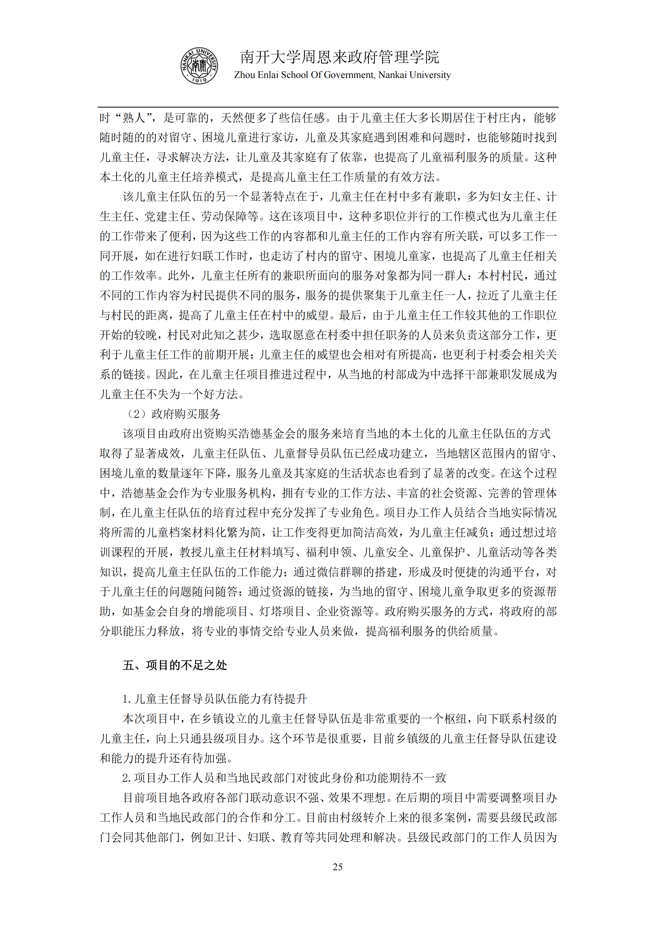 1662447609202210.png