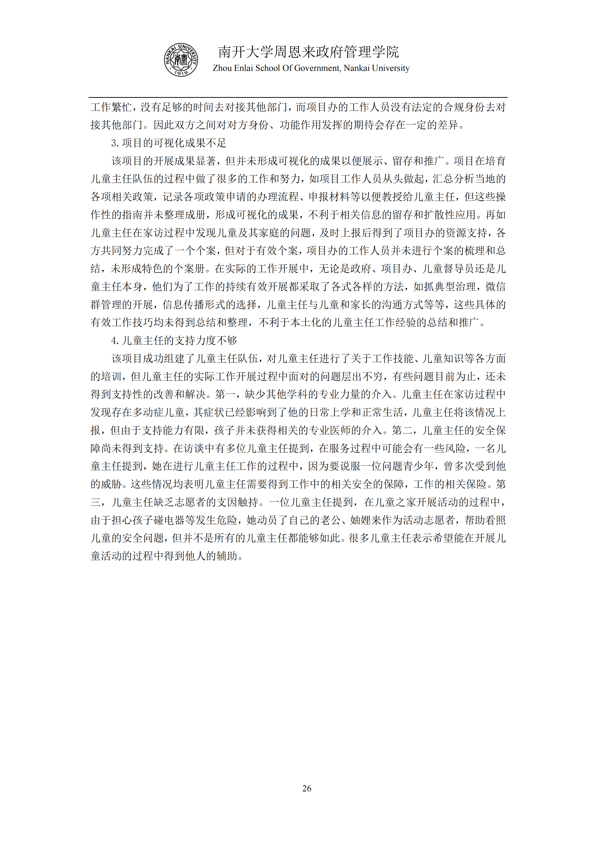 1662447628104666.png