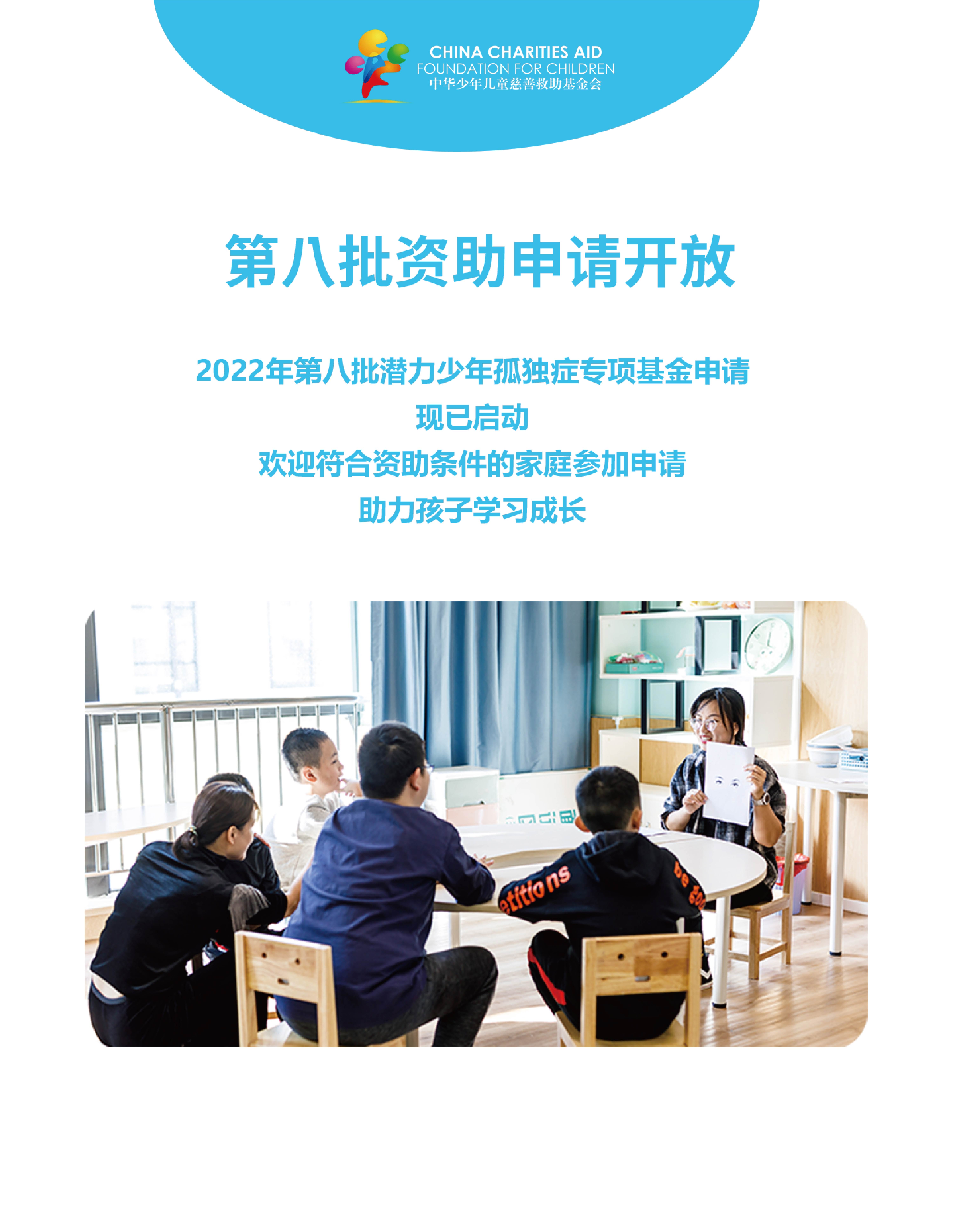 八_画板 1.jpg