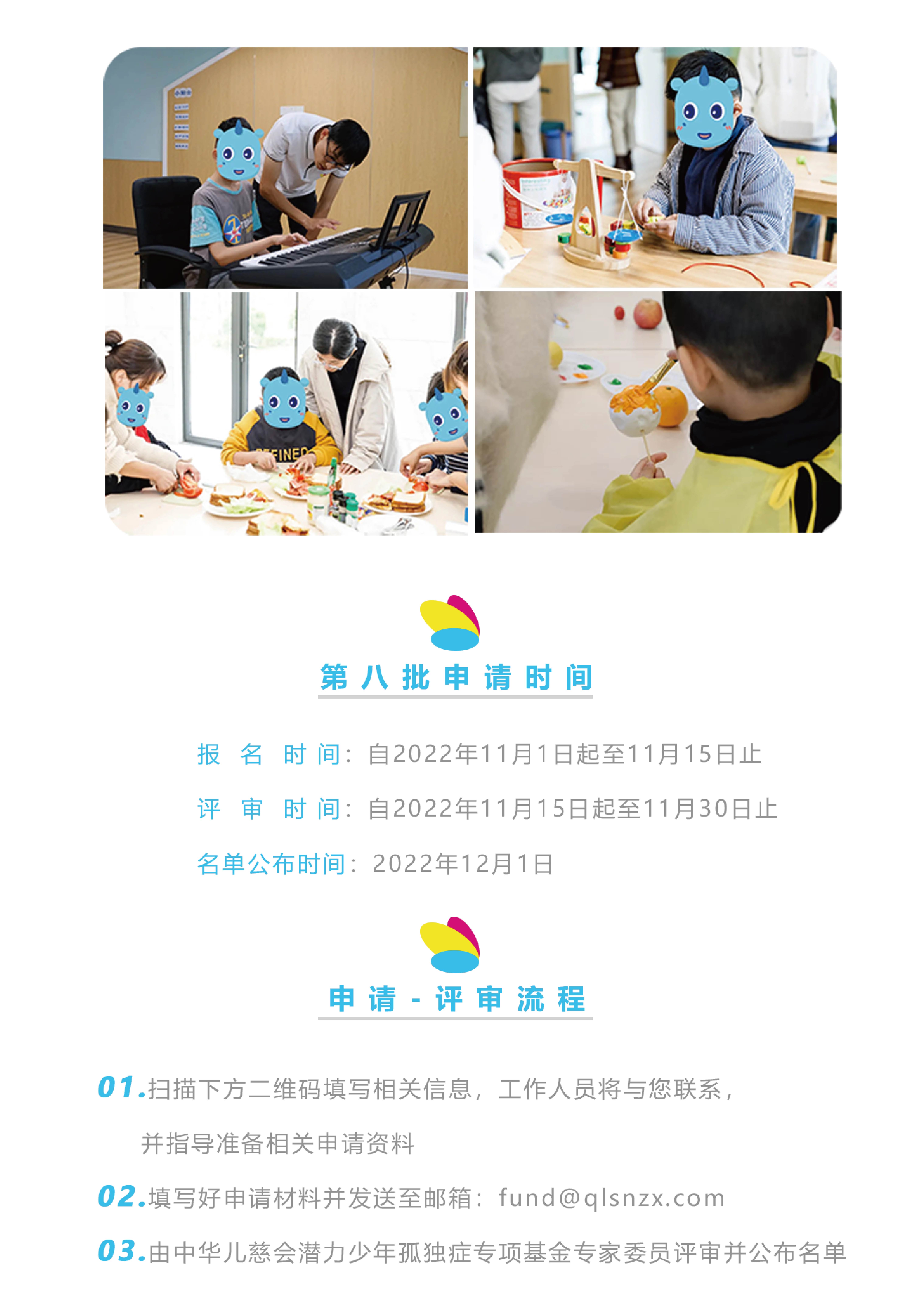 八-03.jpg