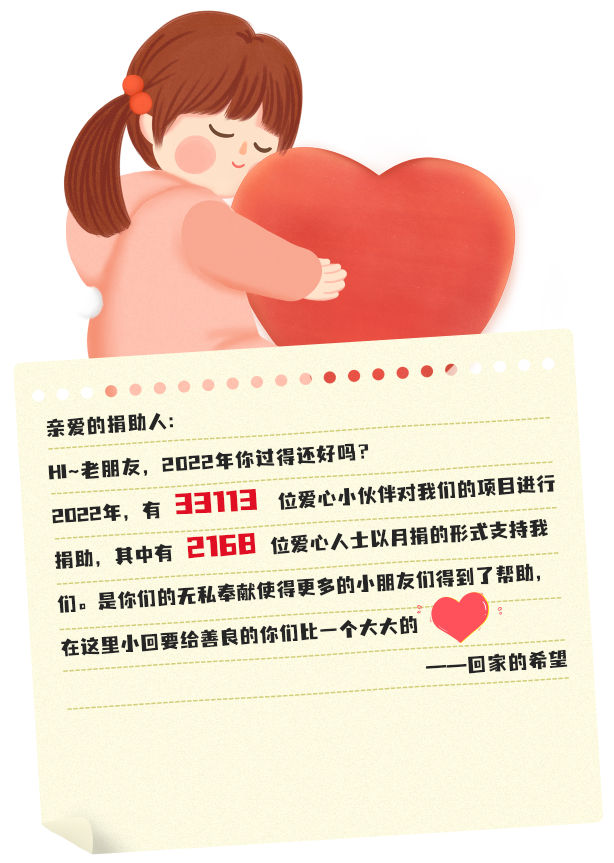 0e02aacf82967ef3a46b6cba6438503.png