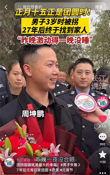 微信图片_20230223102620.jpg