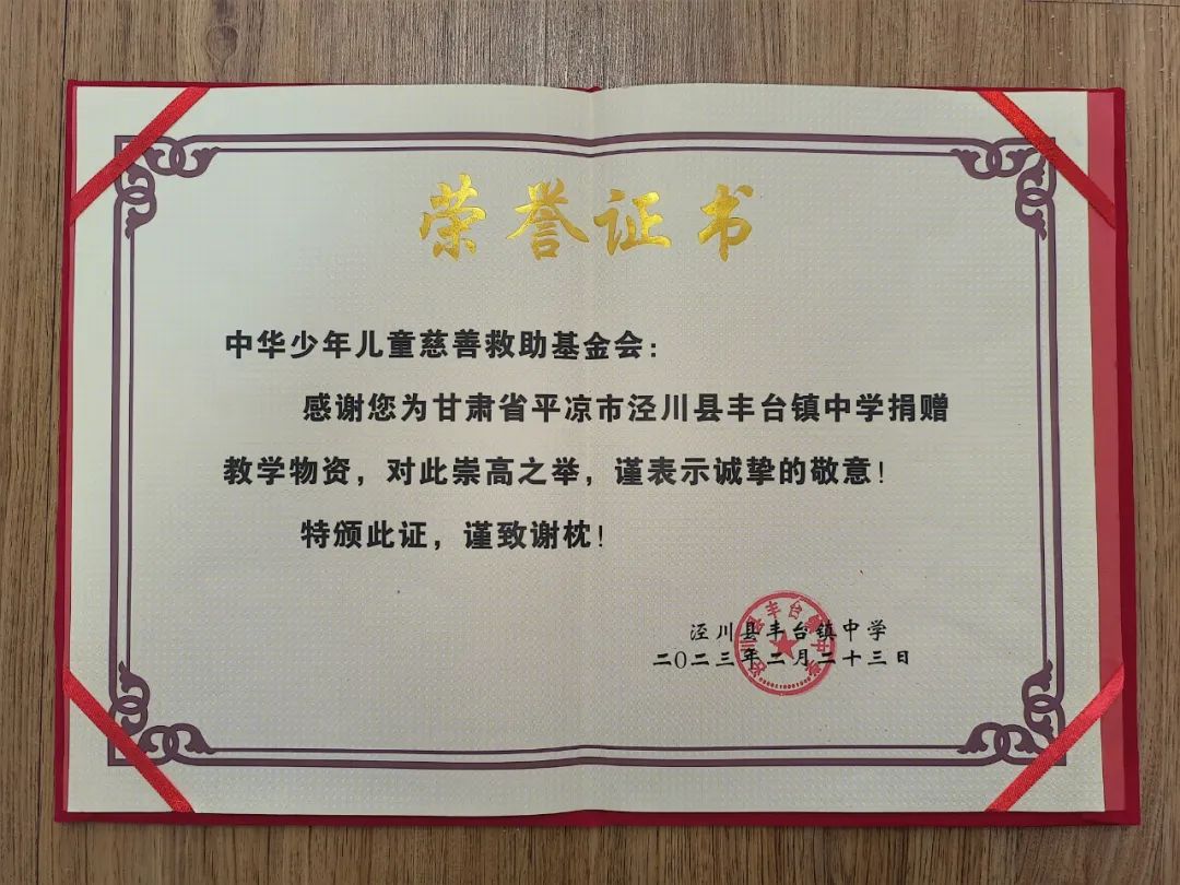 1678775732391229.jpg