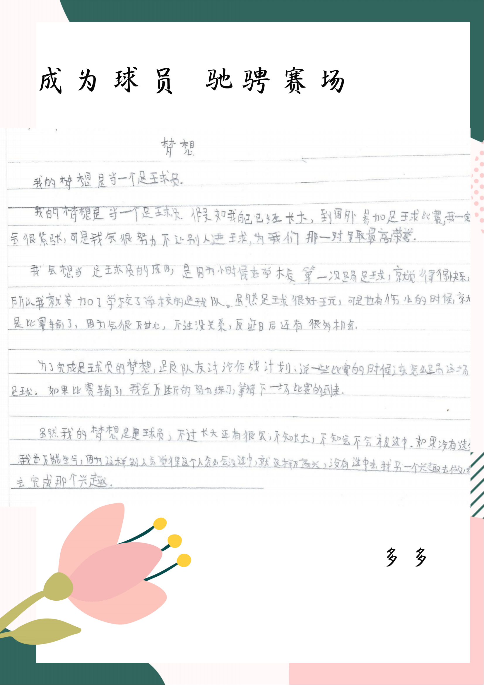 1680162429440779.png