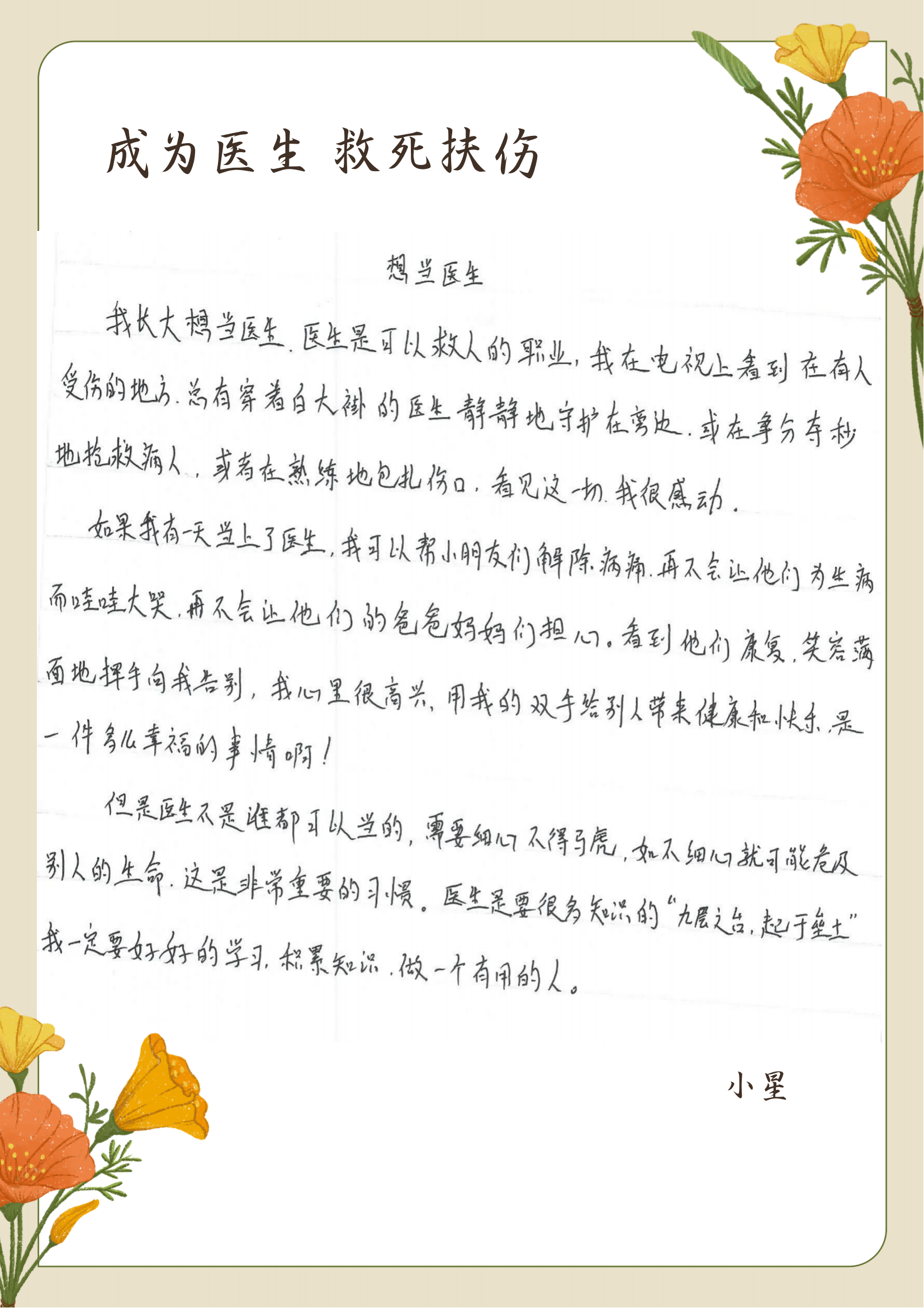1680162429547960.png