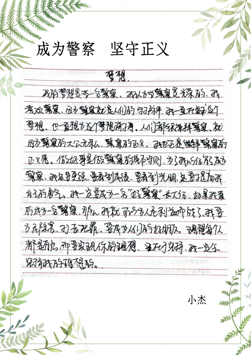 1680162429812192.png